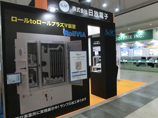 外観1